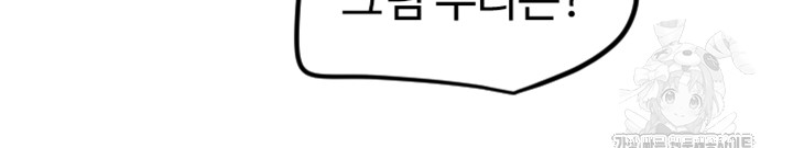 Manitto Raw - Chapter 32 [photo 28] - MangaPorn