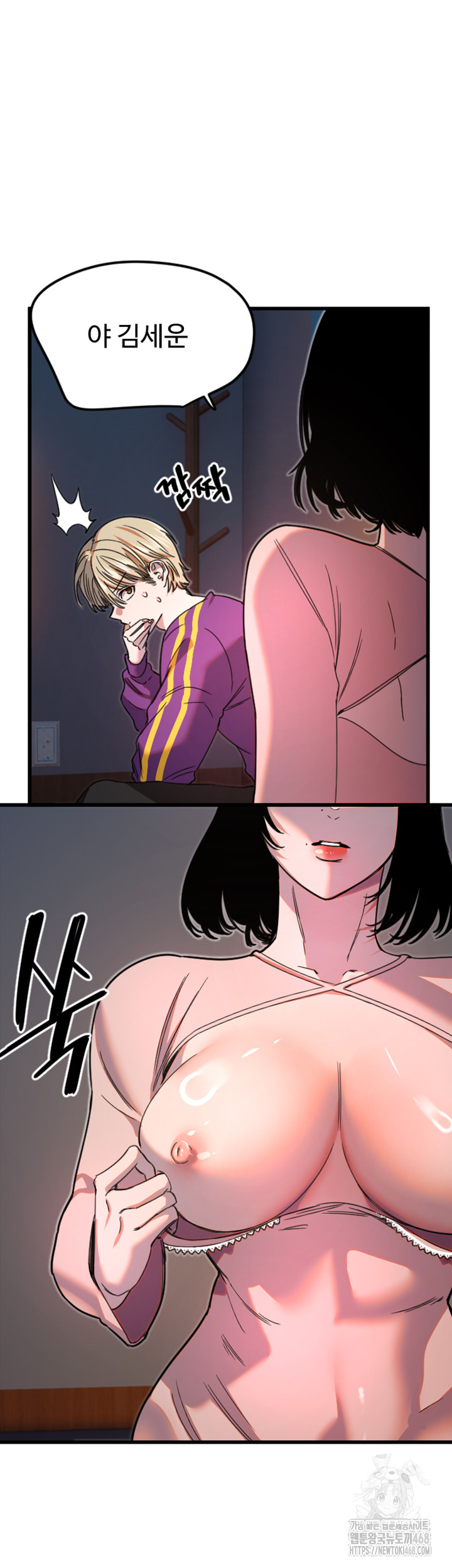 Manitto Raw - Chapter 32 [photo 35] - MangaPorn