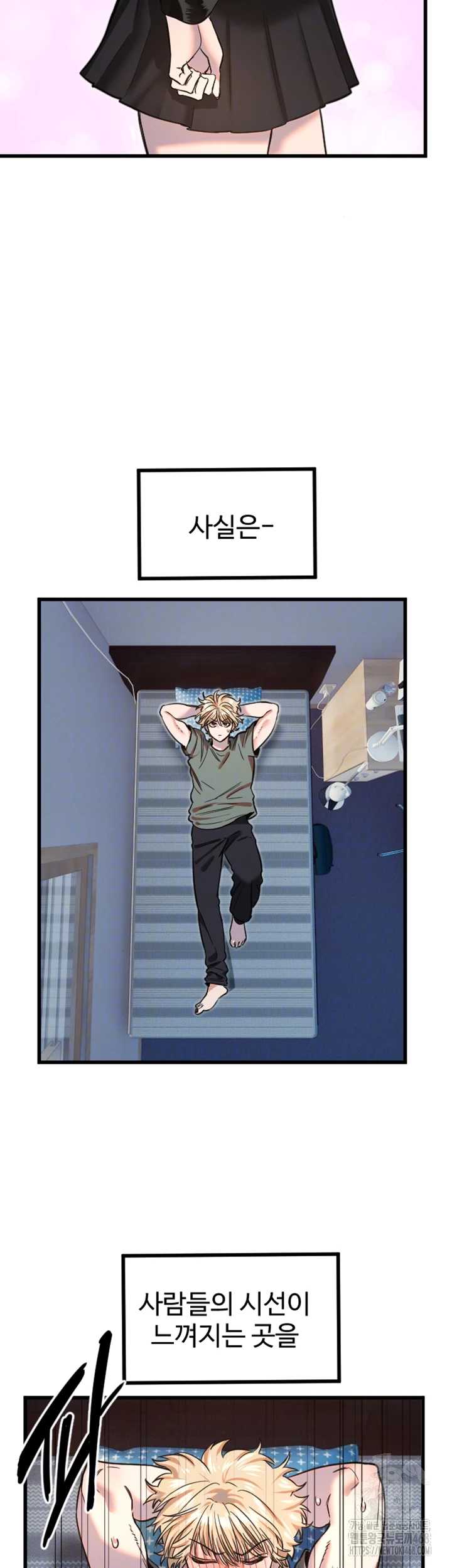 Manitto Raw - Chapter 32 [photo 6] - MangaPorn