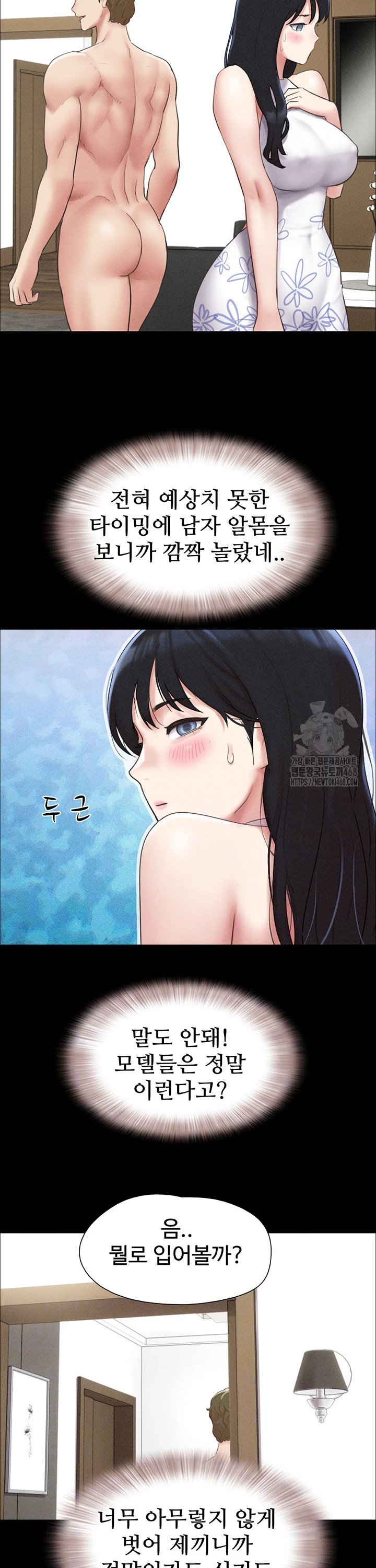 So-Eun Raw - Chapter 40 [photo 11] - MangaPorn