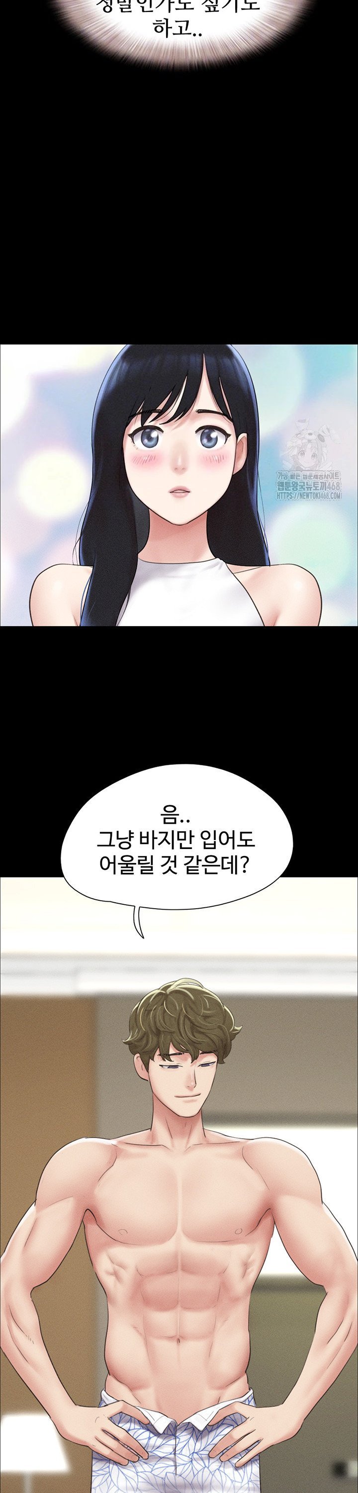 So-Eun Raw - Chapter 40 [photo 12] - MangaPorn