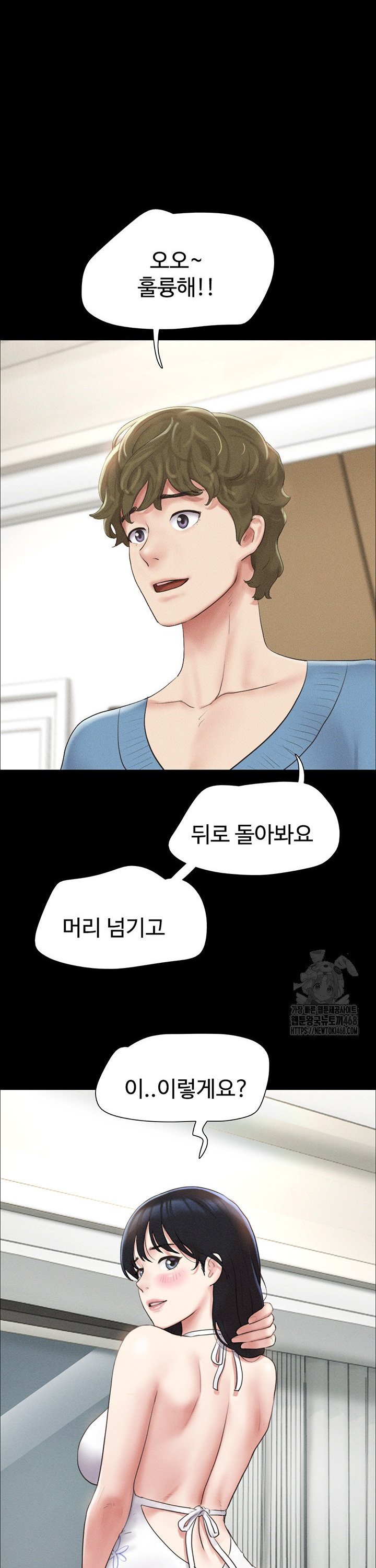 So-Eun Raw - Chapter 40 [photo 2] - MangaPorn