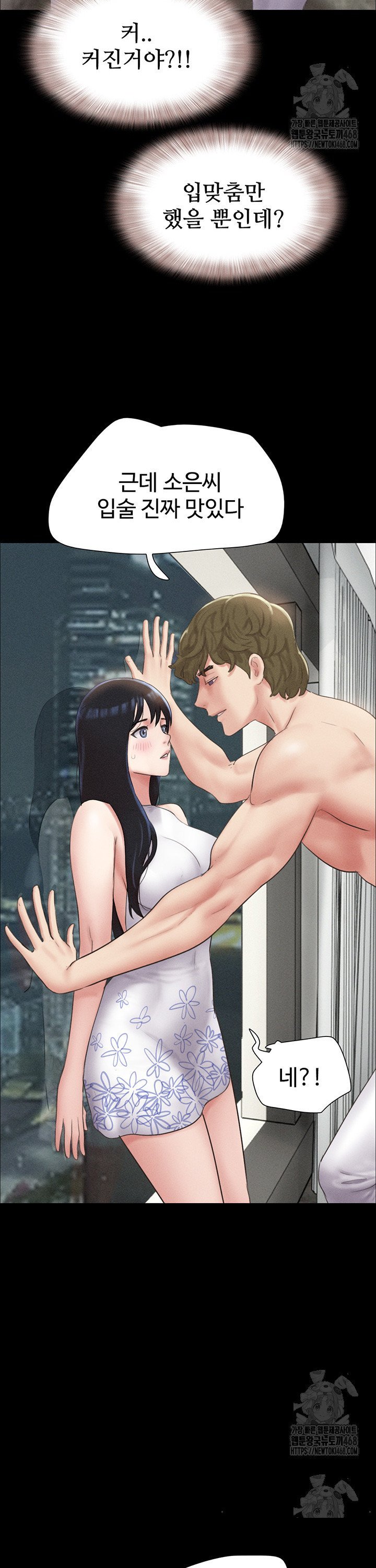 So-Eun Raw - Chapter 40 [photo 21] - MangaPorn