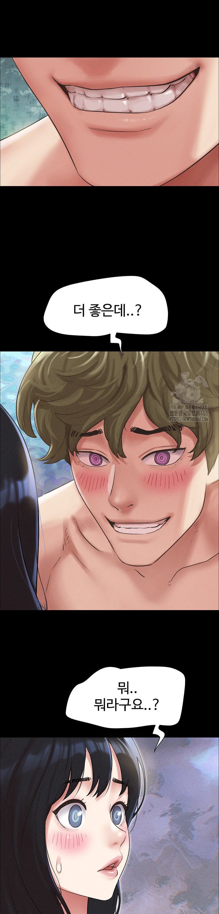 So-Eun Raw - Chapter 40 [photo 24] - MangaPorn