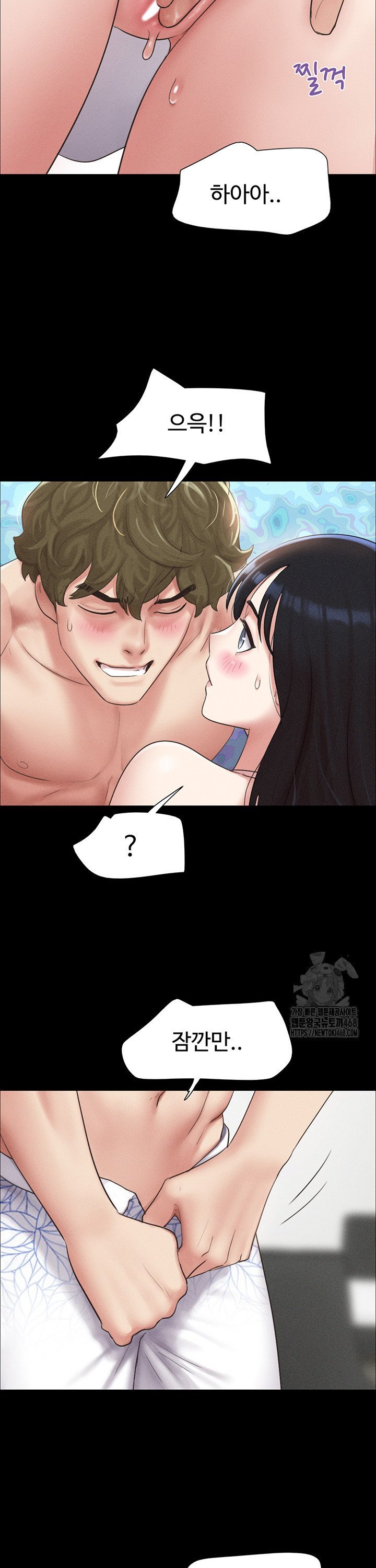 So-Eun Raw - Chapter 40 [photo 28] - MangaPorn