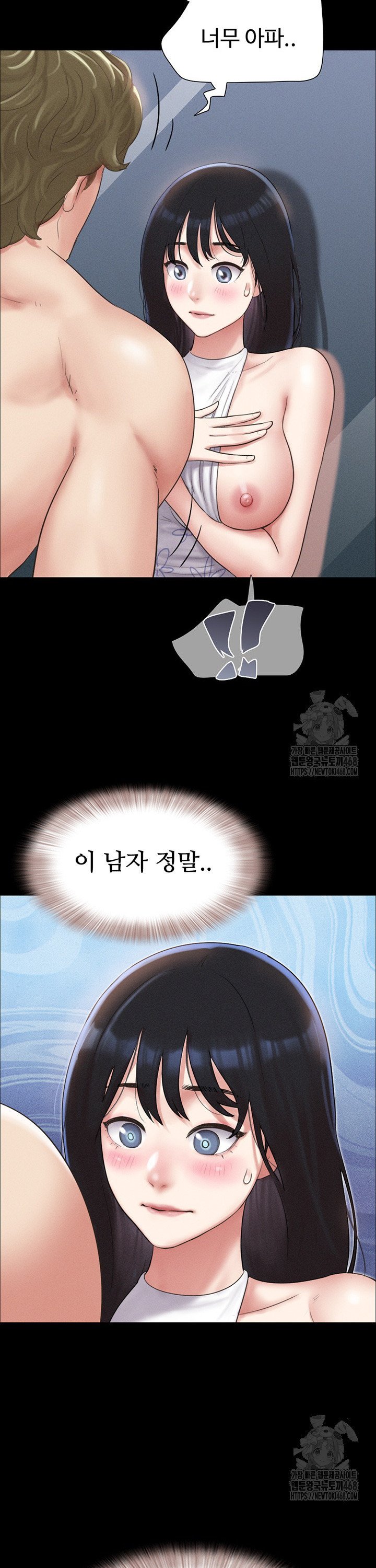 So-Eun Raw - Chapter 40 [photo 29] - MangaPorn