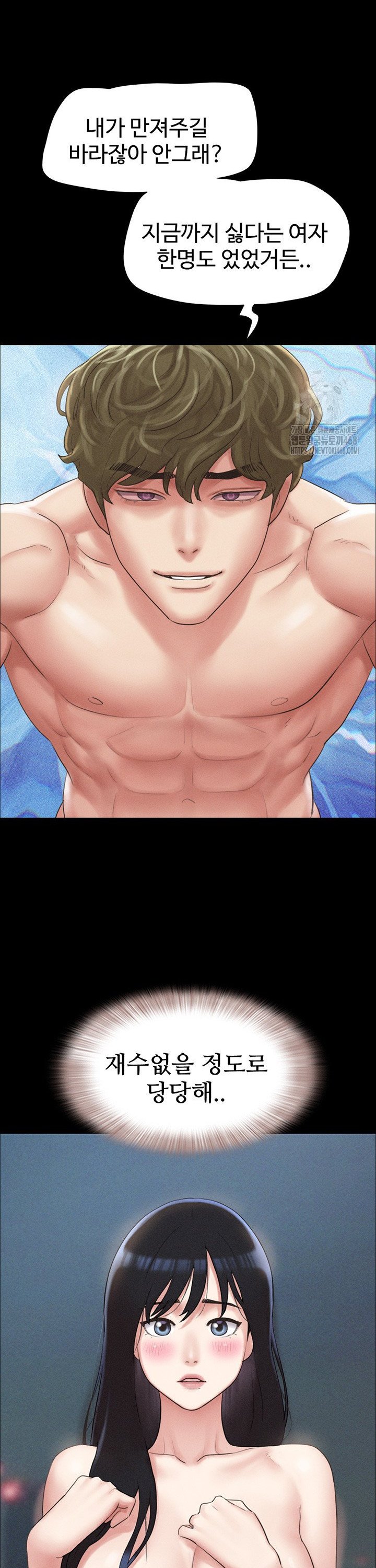 So-Eun Raw - Chapter 40 [photo 33] - MangaPorn