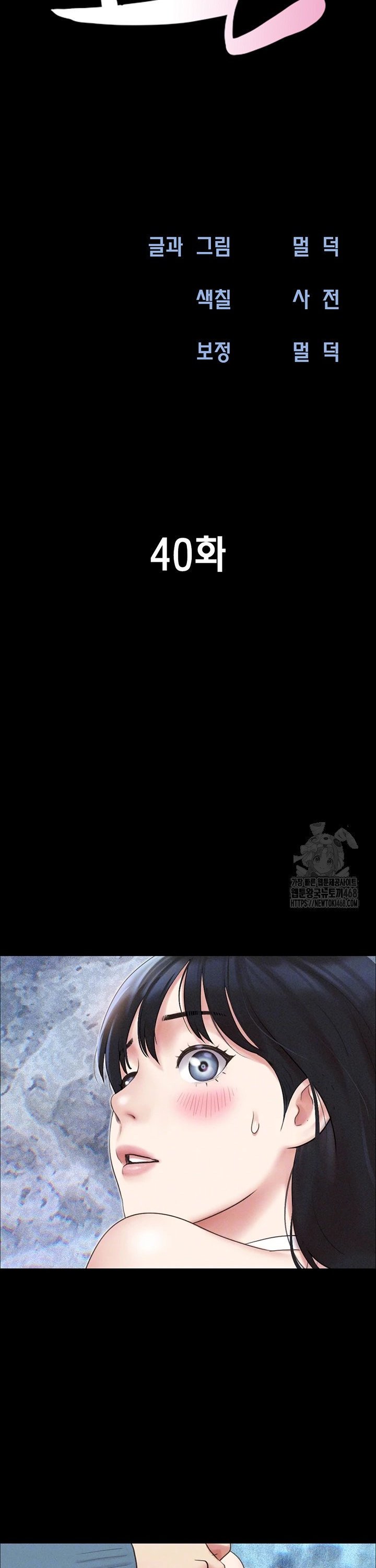 So-Eun Raw - Chapter 40 [photo 6] - MangaPorn