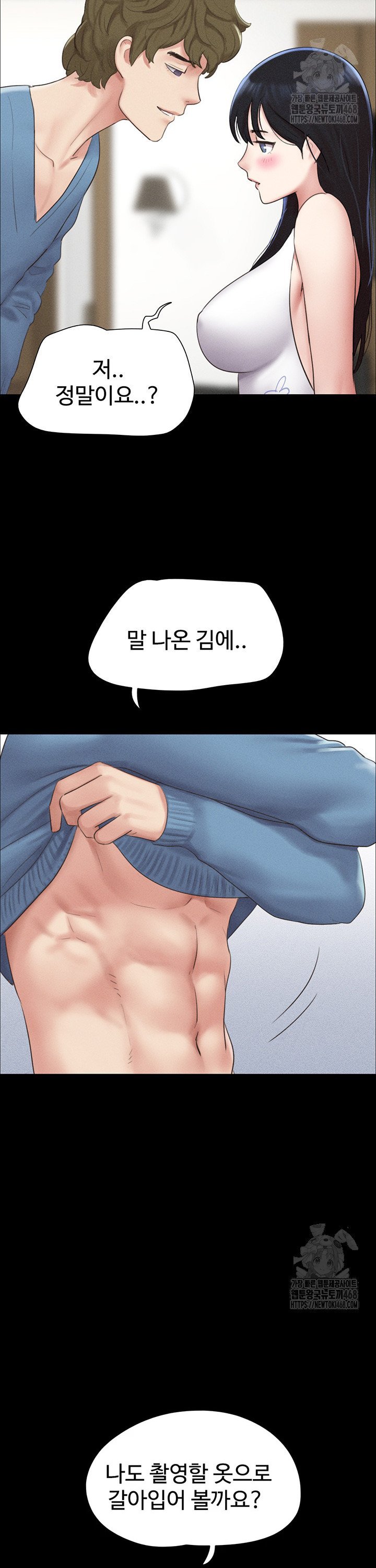 So-Eun Raw - Chapter 40 [photo 9] - MangaPorn