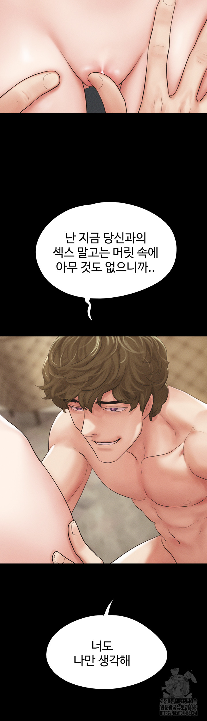 So-Eun Raw - Chapter 41 [photo 2] - MangaPorn