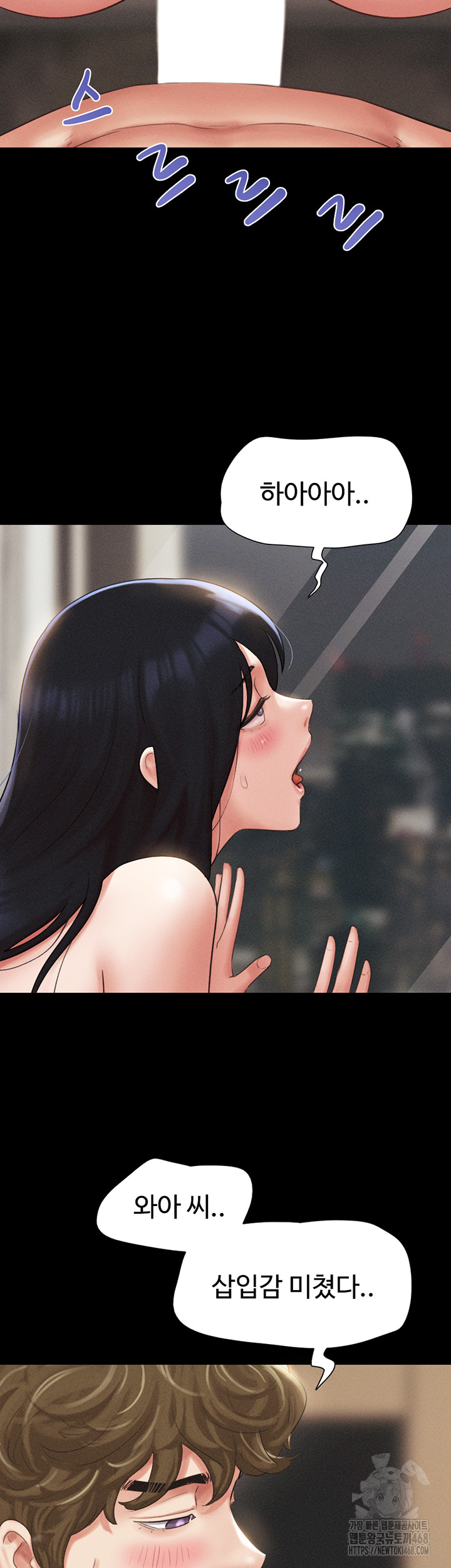 So-Eun Raw - Chapter 41 [photo 21] - MangaPorn