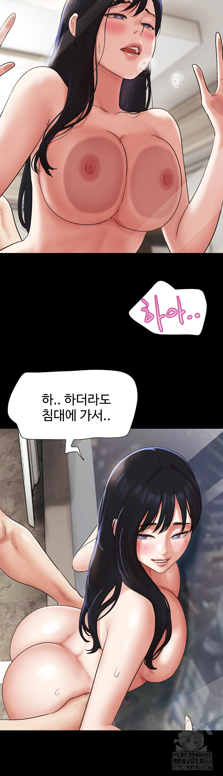 So-Eun Raw - Chapter 41 [photo 25] - MangaPorn