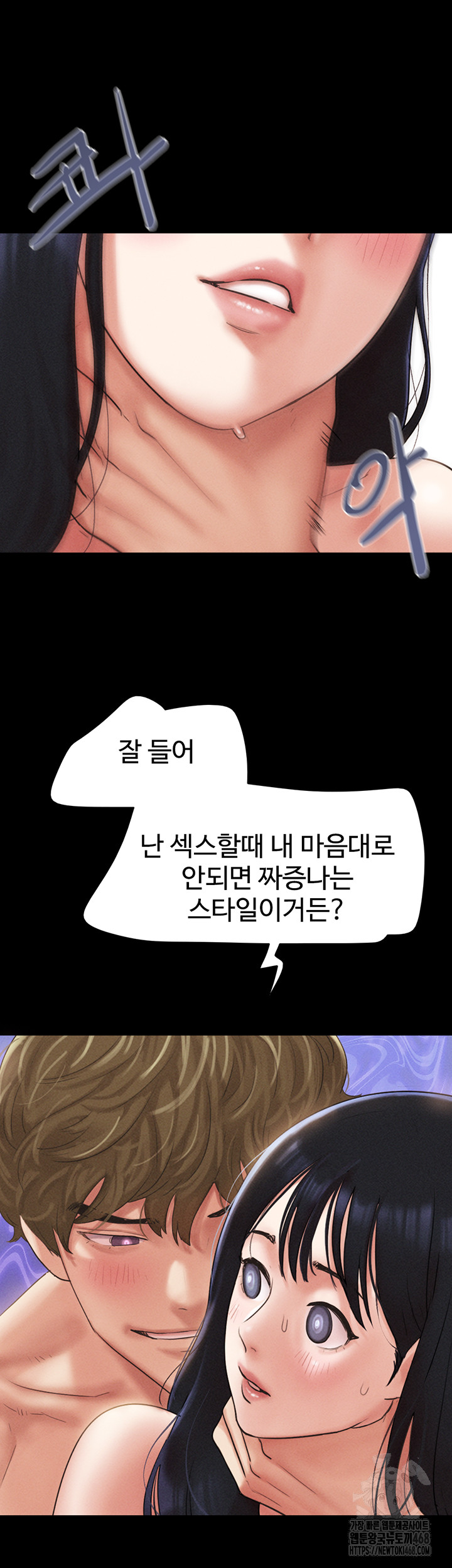 So-Eun Raw - Chapter 41 [photo 26] - MangaPorn