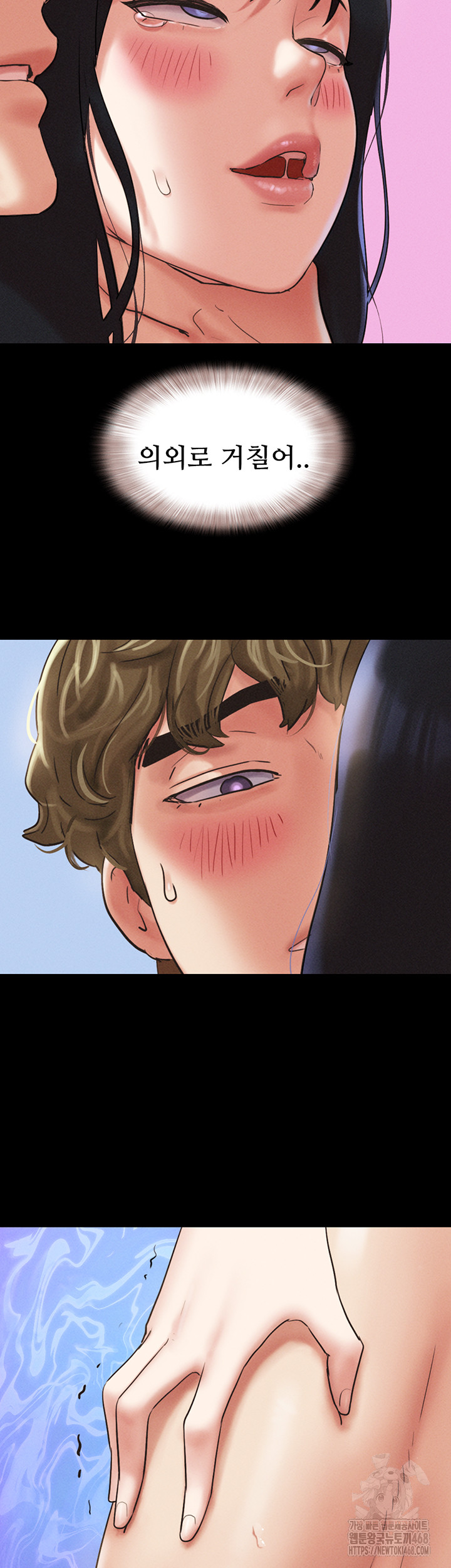 So-Eun Raw - Chapter 41 [photo 29] - MangaPorn