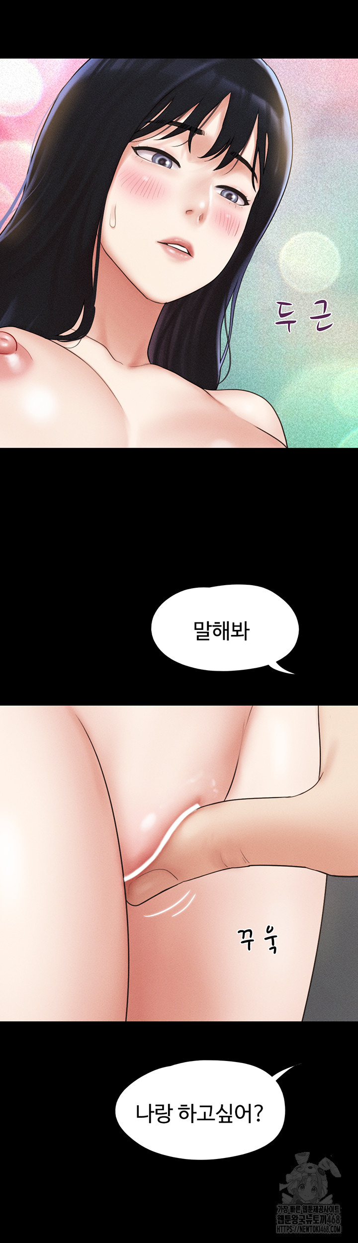 So-Eun Raw - Chapter 41 [photo 3] - MangaPorn