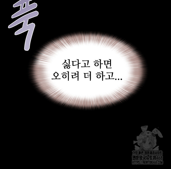 So-Eun Raw - Chapter 41 [photo 33] - MangaPorn