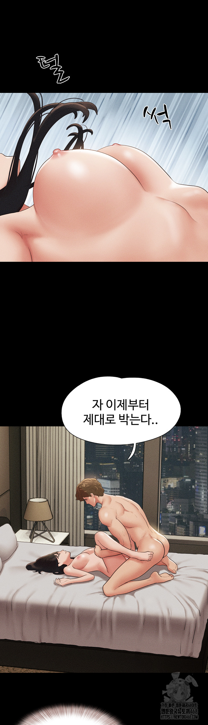 So-Eun Raw - Chapter 41 [photo 36] - MangaPorn