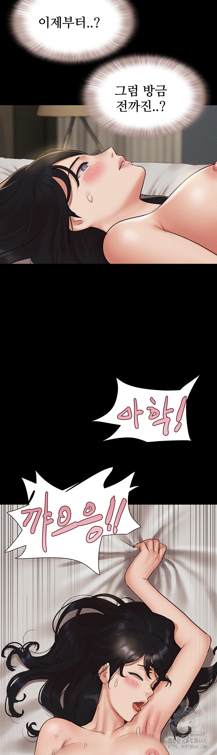 So-Eun Raw - Chapter 41 [photo 37] - MangaPorn