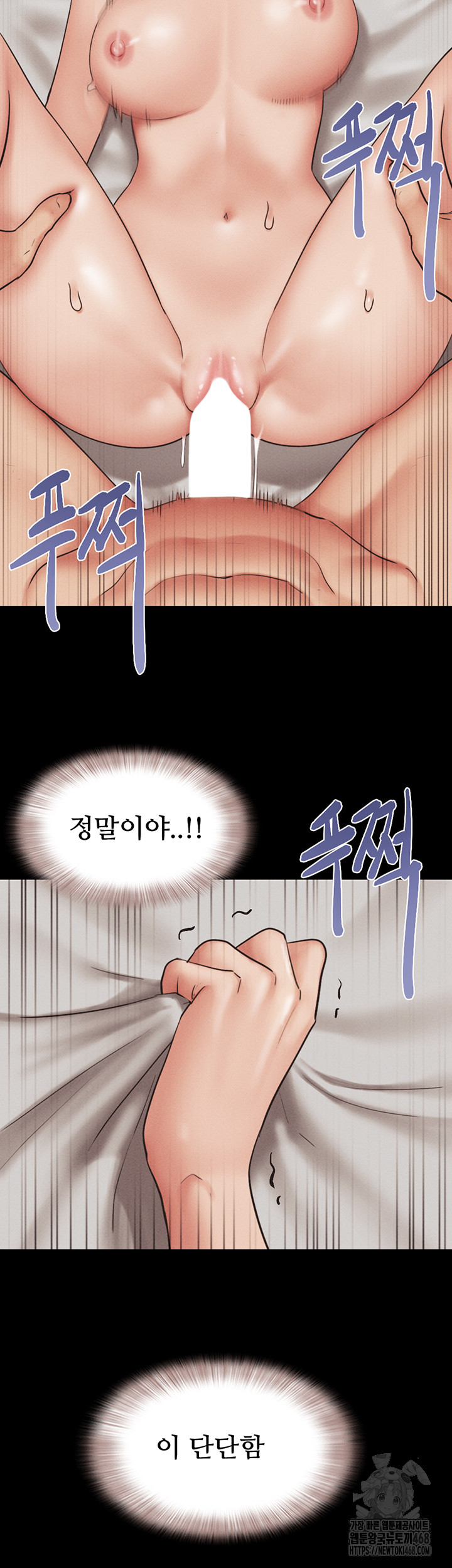 So-Eun Raw - Chapter 41 [photo 38] - MangaPorn