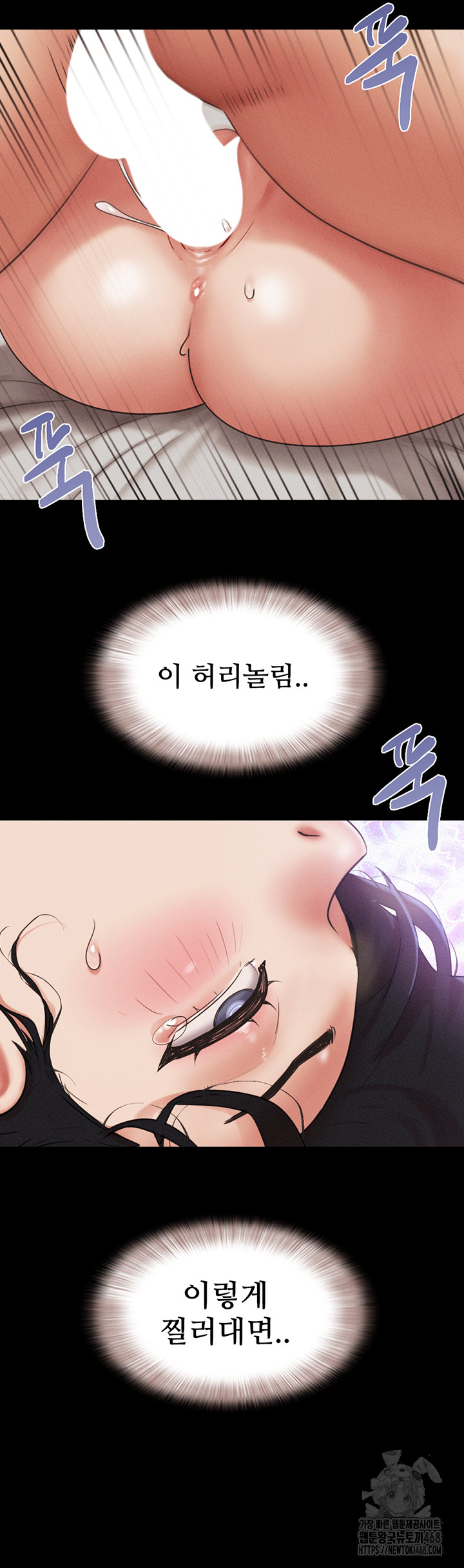 So-Eun Raw - Chapter 41 [photo 39] - MangaPorn