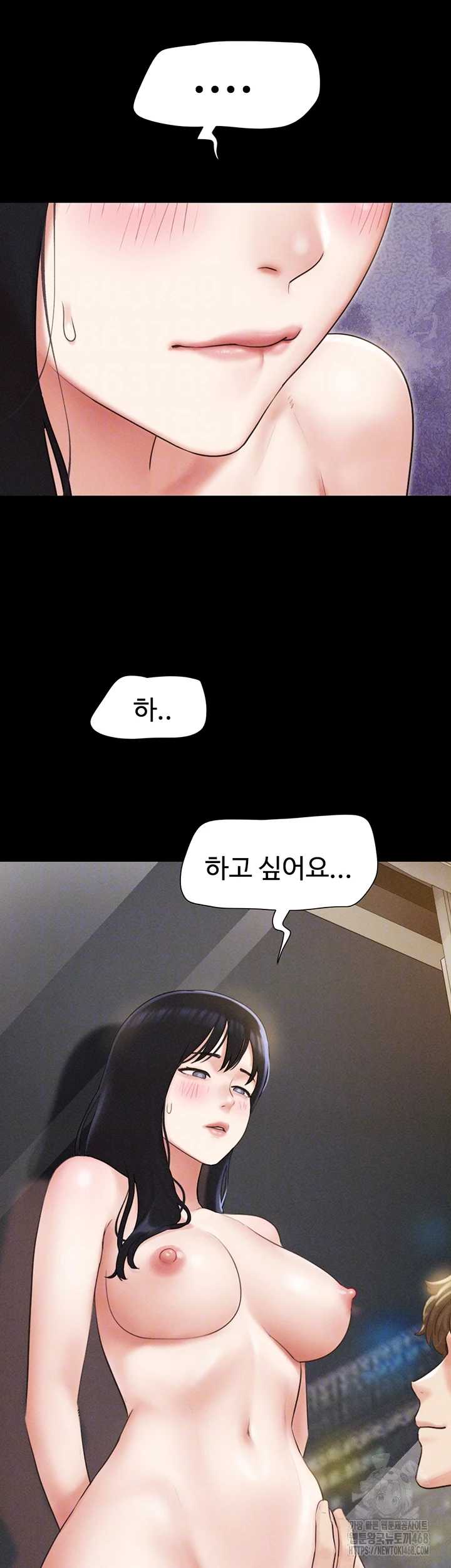 So-Eun Raw - Chapter 41 [photo 4] - MangaPorn