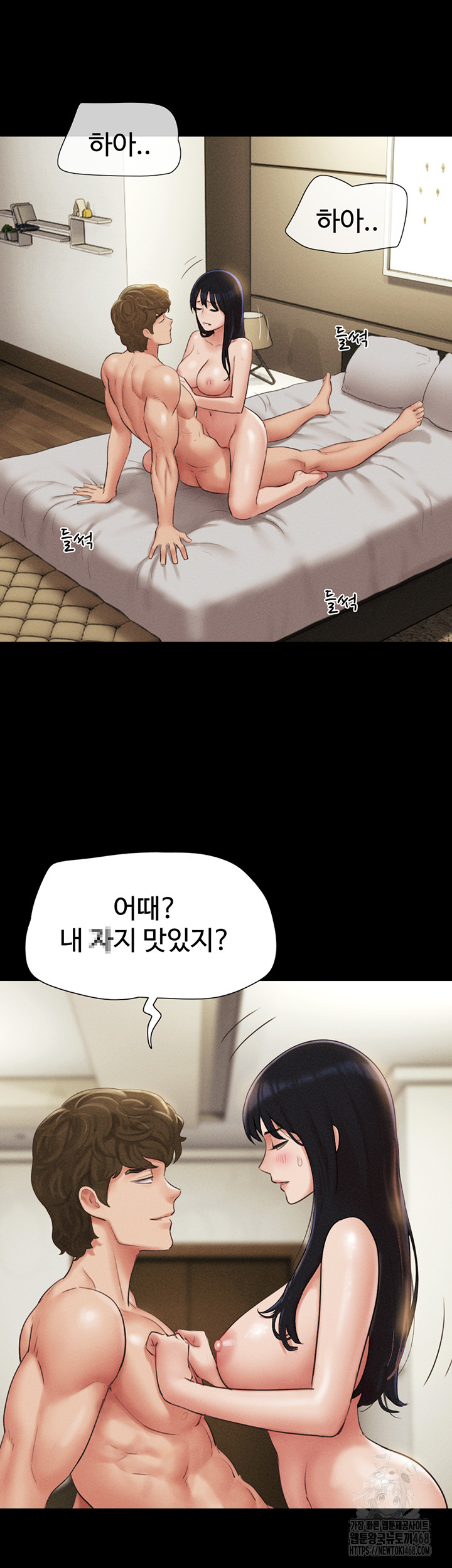 So-Eun Raw - Chapter 41 [photo 46] - MangaPorn