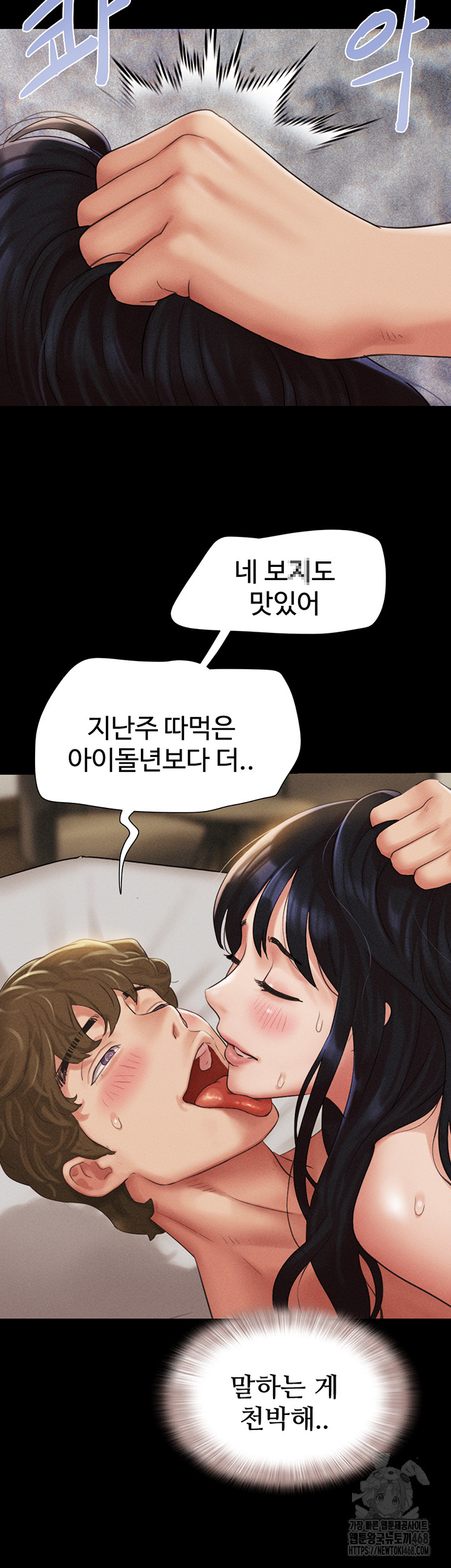 So-Eun Raw - Chapter 41 [photo 49] - MangaPorn