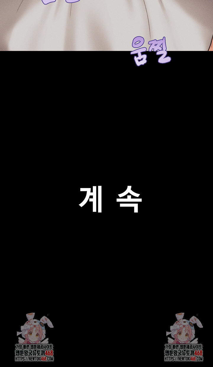 So-Eun Raw - Chapter 41 [photo 57] - MangaPorn