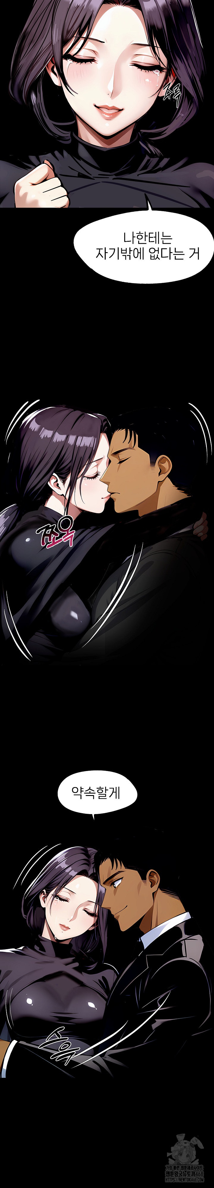 Gangster x Office Lady Raw - Chapter 86 [photo 13] - MangaPorn