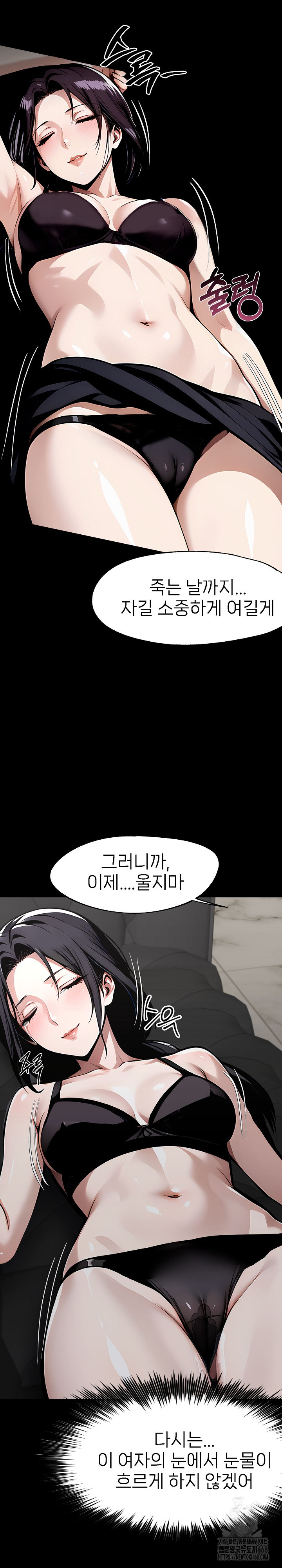 Gangster x Office Lady Raw - Chapter 86 [photo 14] - MangaPorn