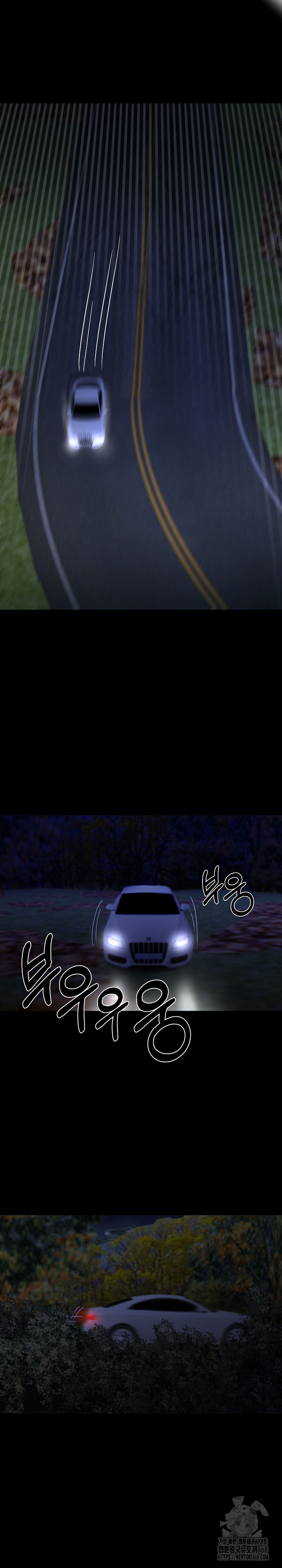 Gangster x Office Lady Raw - Chapter 86 [photo 16] - MangaPorn