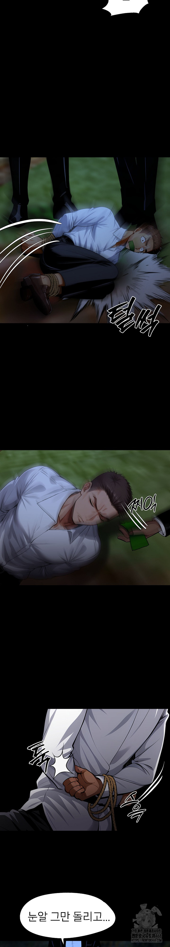 Gangster x Office Lady Raw - Chapter 86 [photo 18] - MangaPorn