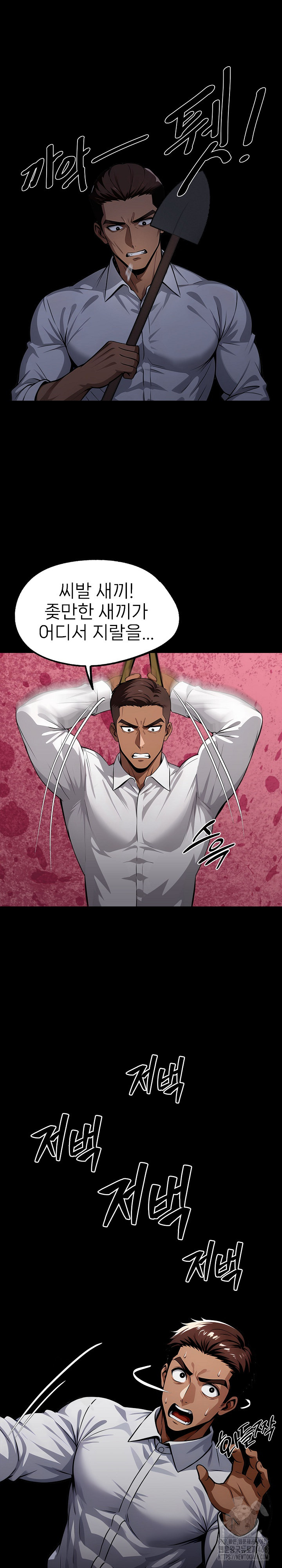 Gangster x Office Lady Raw - Chapter 86 [photo 25] - MangaPorn