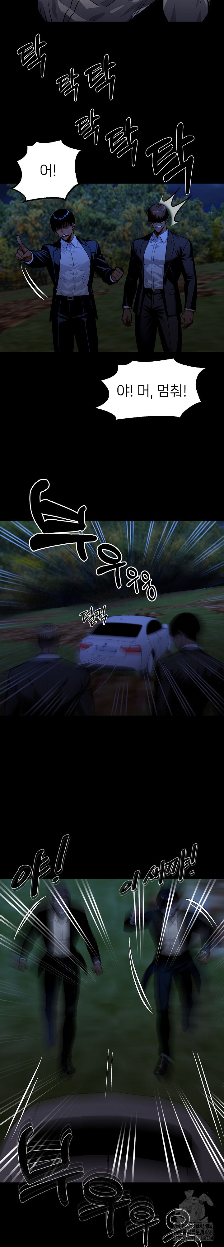 Gangster x Office Lady Raw - Chapter 86 [photo 26] - MangaPorn