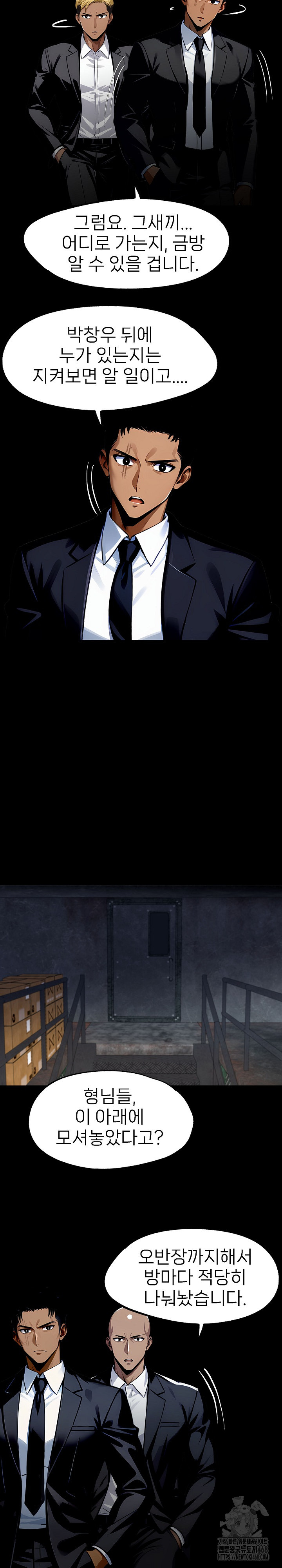 Gangster x Office Lady Raw - Chapter 86 [photo 29] - MangaPorn