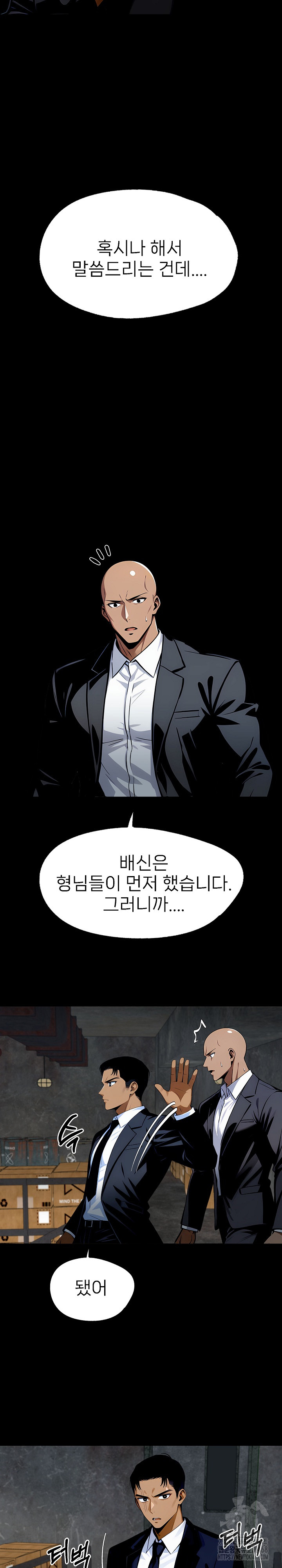 Gangster x Office Lady Raw - Chapter 86 [photo 30] - MangaPorn