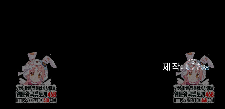 Gangster x Office Lady Raw - Chapter 86 [photo 32] - MangaPorn