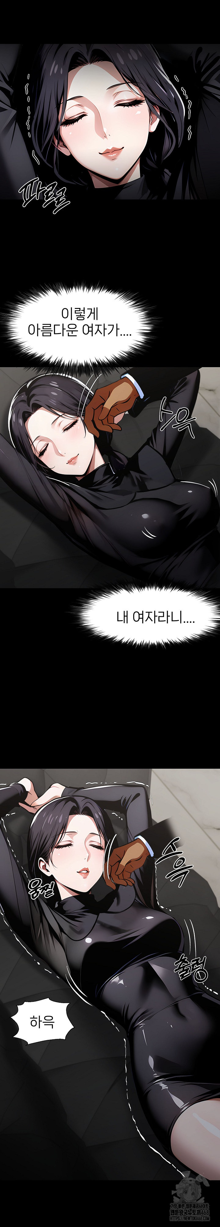 Gangster x Office Lady Raw - Chapter 86 [photo 4] - MangaPorn