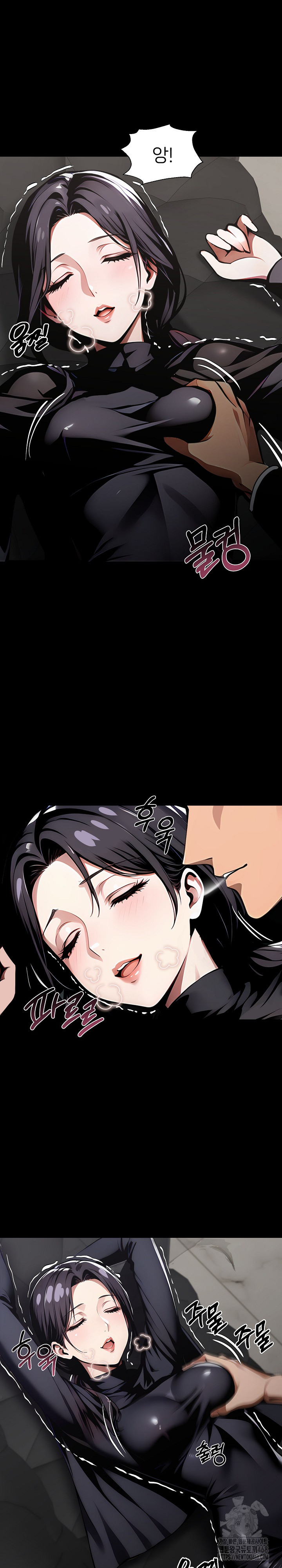 Gangster x Office Lady Raw - Chapter 86 [photo 5] - MangaPorn