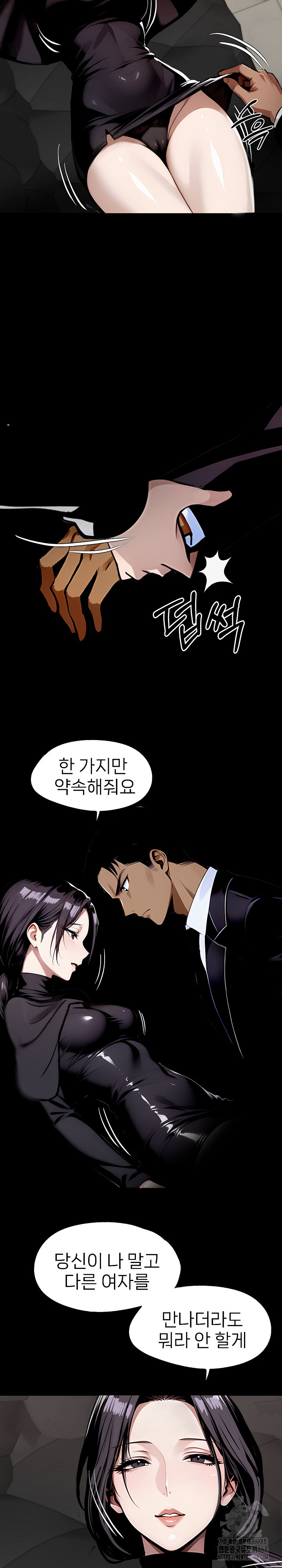 Gangster x Office Lady Raw - Chapter 86 [photo 7] - MangaPorn