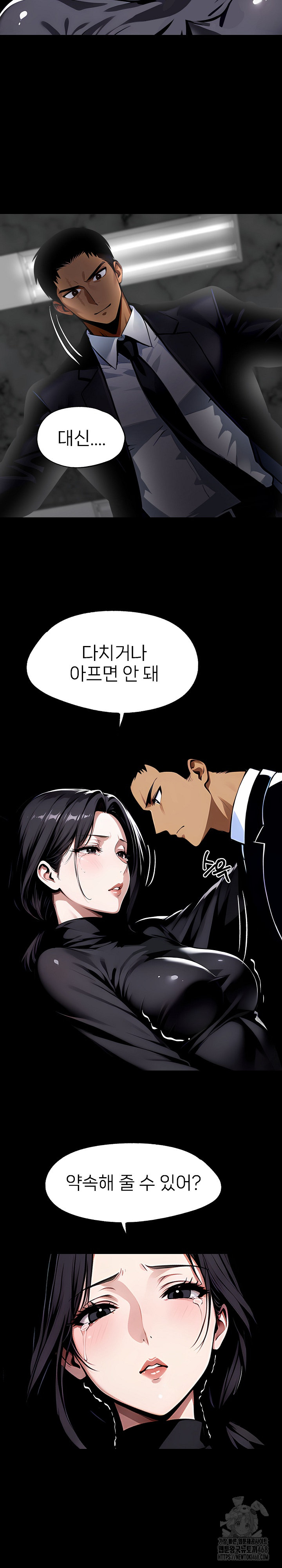 Gangster x Office Lady Raw - Chapter 86 [photo 9] - MangaPorn
