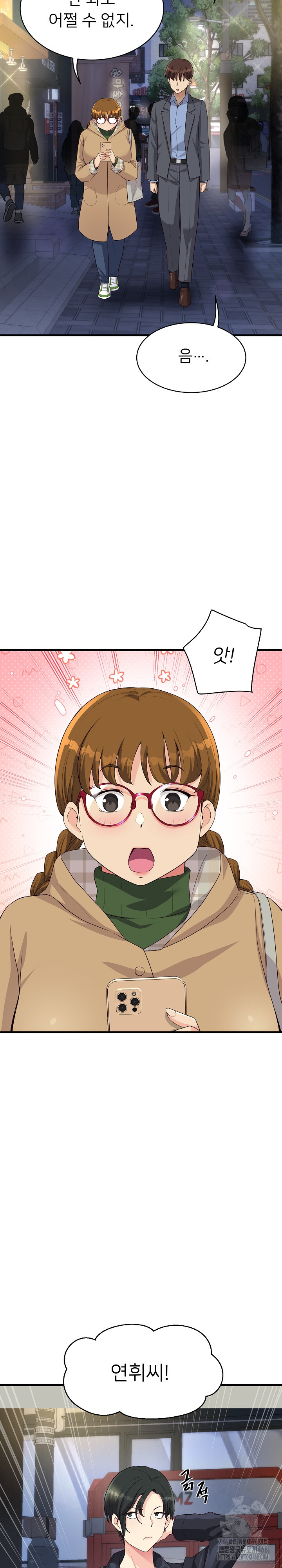 My Other Girlfriend Raw - Chapter 30 [photo 15] - MangaPorn