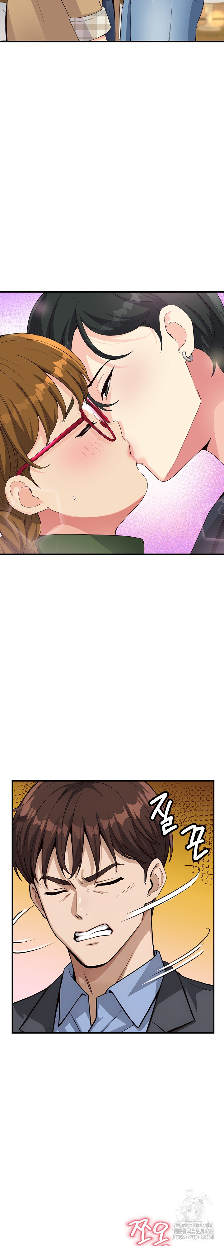 My Other Girlfriend Raw - Chapter 30 [photo 24] - MangaPorn