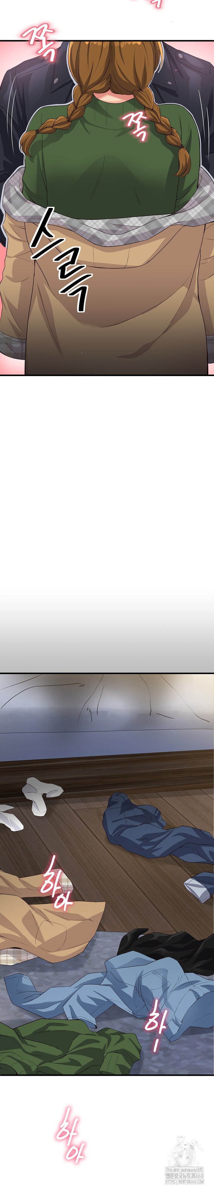 My Other Girlfriend Raw - Chapter 30 [photo 25] - MangaPorn