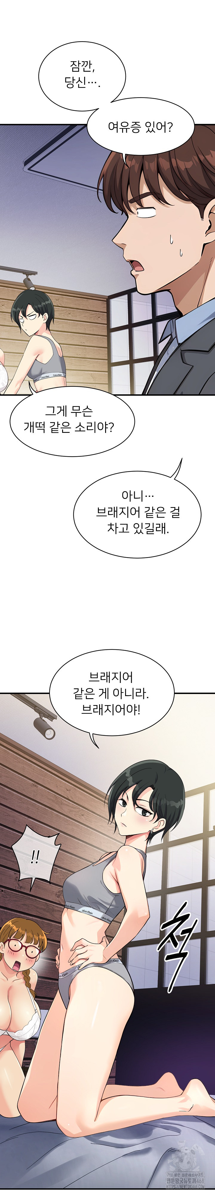 My Other Girlfriend Raw - Chapter 30 [photo 27] - MangaPorn