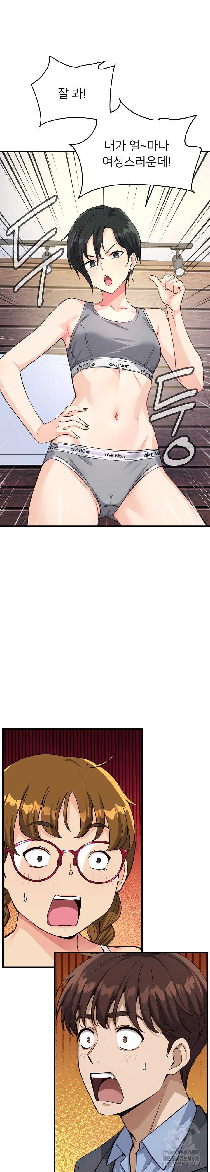 My Other Girlfriend Raw - Chapter 30 [photo 30] - MangaPorn