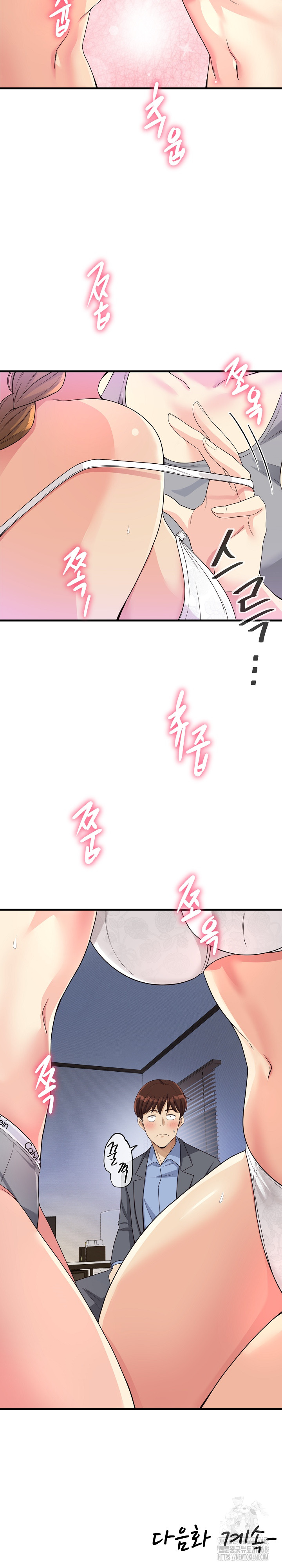 My Other Girlfriend Raw - Chapter 30 [photo 36] - MangaPorn