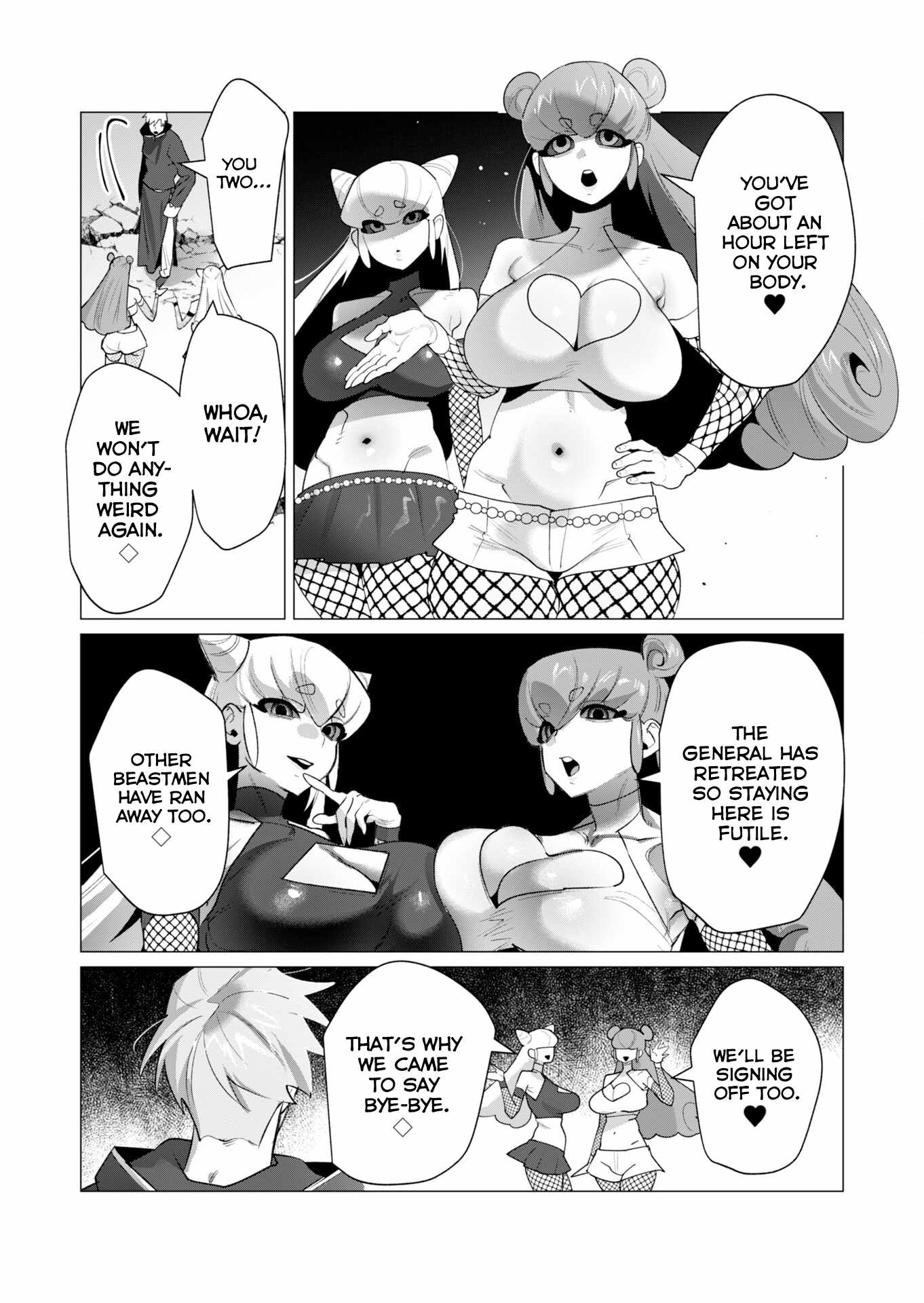 The Hero Wants a Married Woman as a Reward - Chapter 23 [photo 10] - MangaPorn