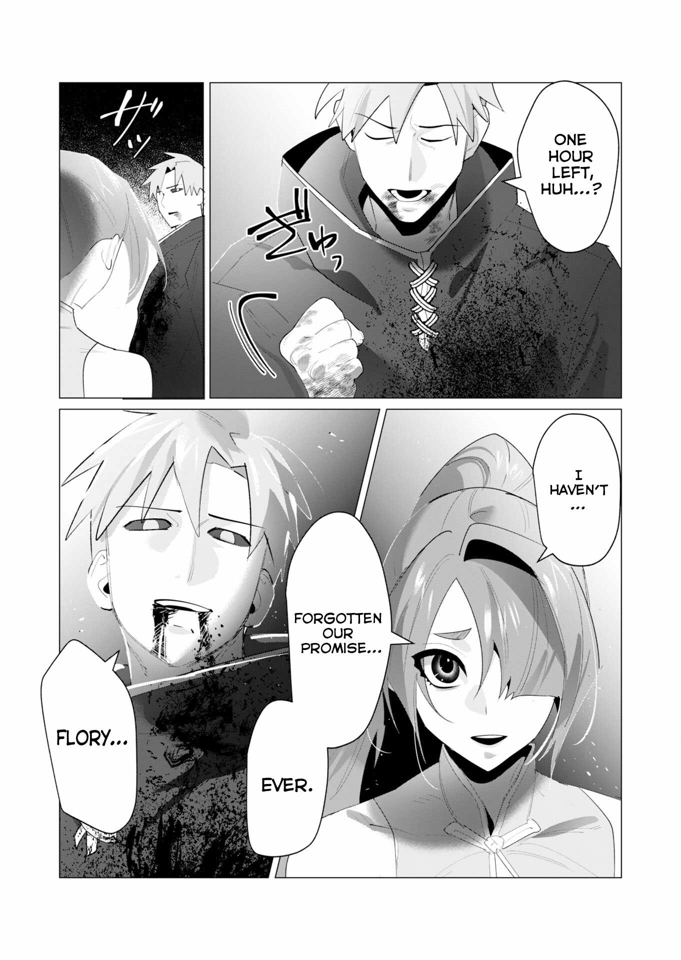 The Hero Wants a Married Woman as a Reward - Chapter 23 [photo 12] - MangaPorn