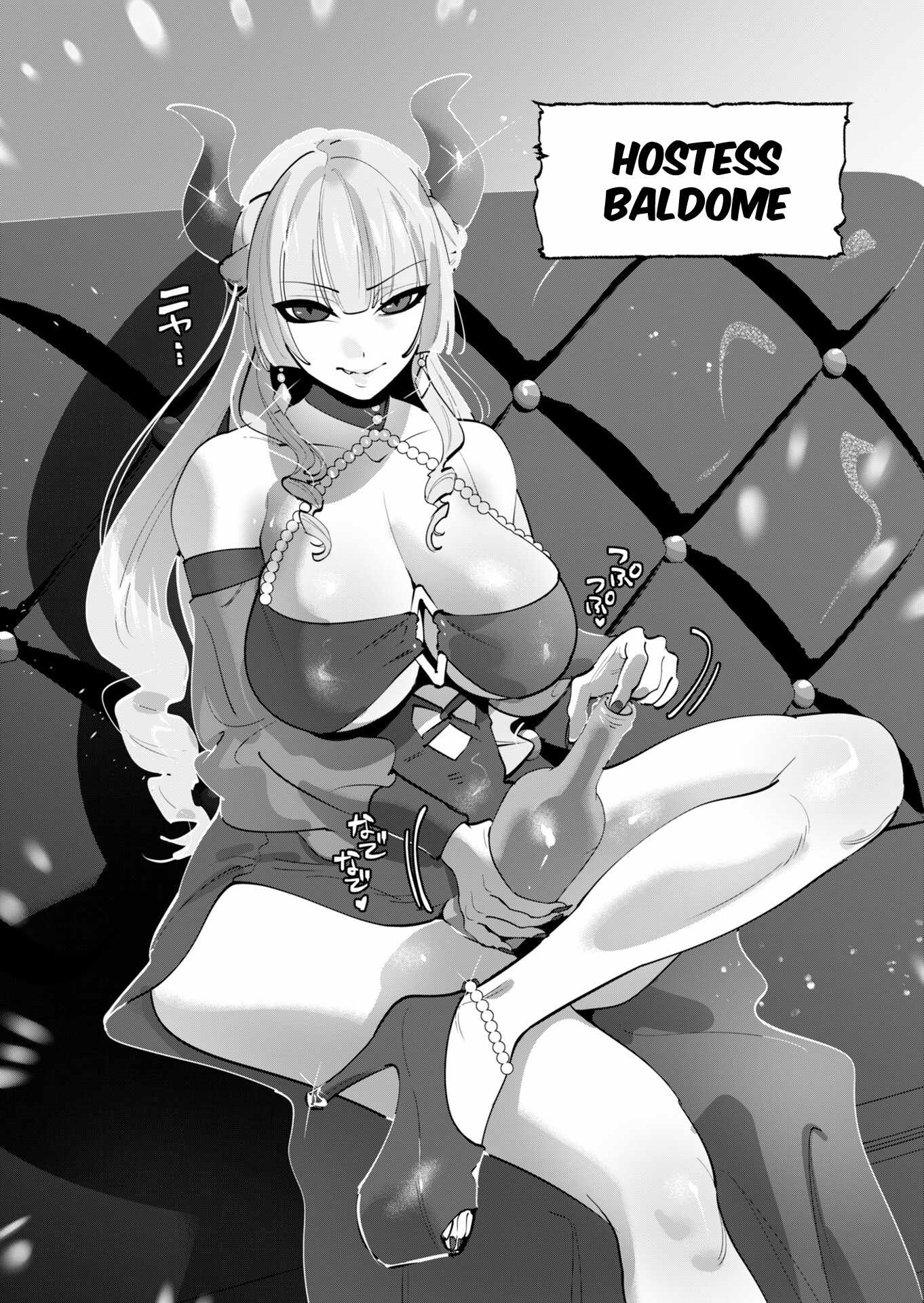 The Hero Wants a Married Woman as a Reward - Chapter 23 [photo 2] - MangaPorn